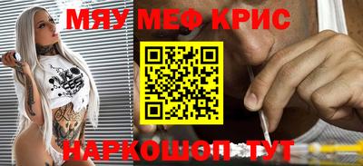 jwh Обнинск