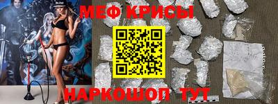 спайс Нягань