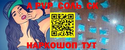 марки lsd Обь