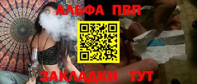 спайс Нягань