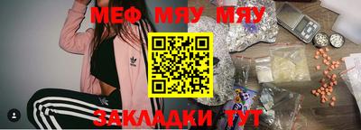 спайс Нягань
