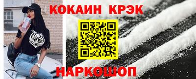 спайс Нягань