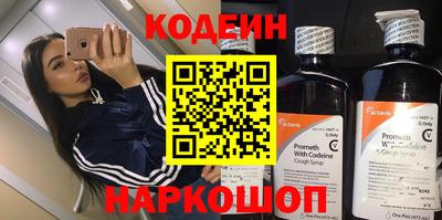 jwh Обнинск