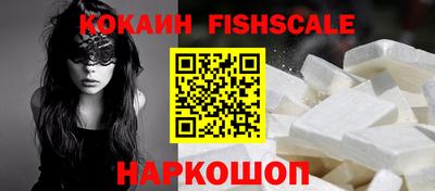 спайс Нягань