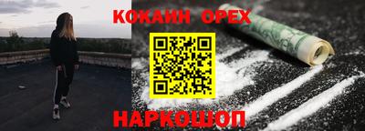 спайс Нягань