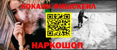 спайс Нягань