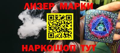 jwh Обнинск