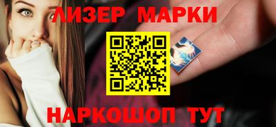 jwh Обнинск