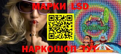 марки lsd Обь
