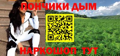 спайс Нягань