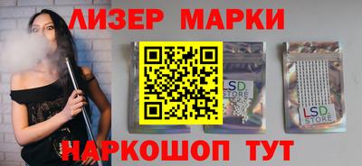 спайс Нягань