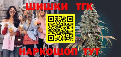 спайс Нягань