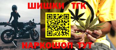 jwh Обнинск