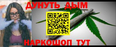 jwh Обнинск