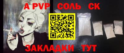 jwh Обнинск