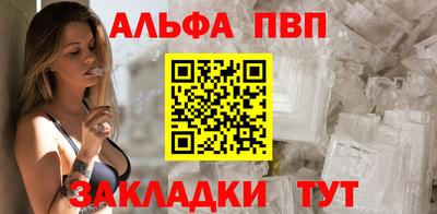 jwh Обнинск