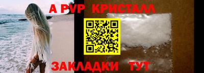спайс Нягань