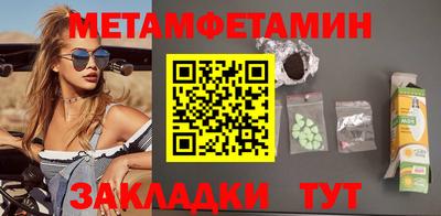 марки lsd Обь