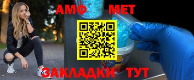 спайс Нягань