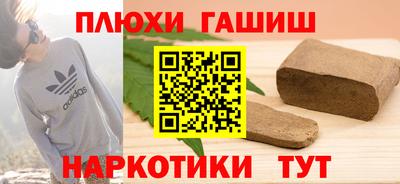 jwh Обнинск