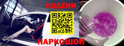 jwh Обнинск