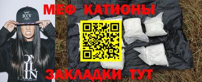 спайс Нягань