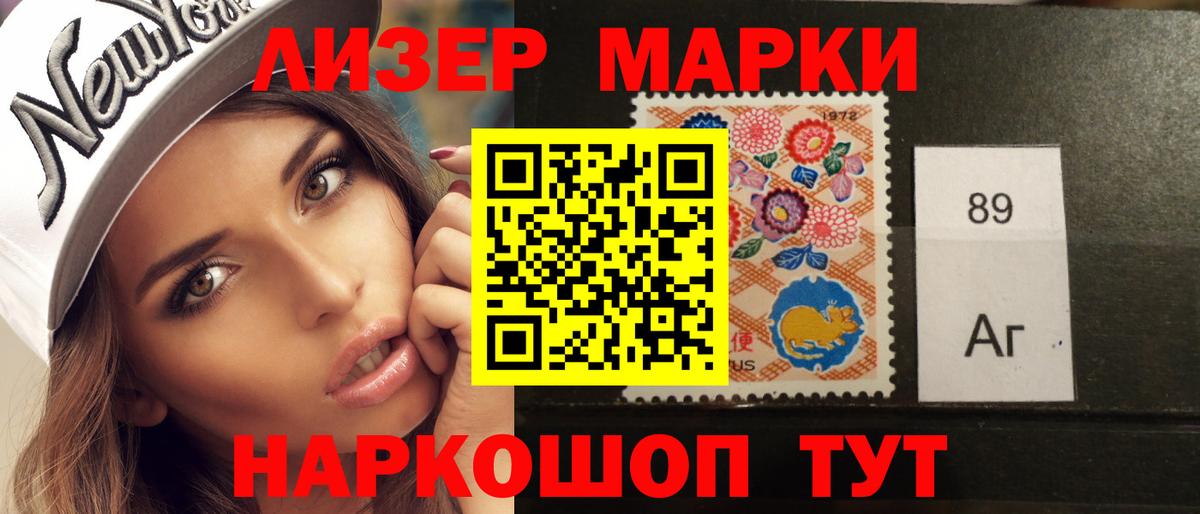 LSD-25 экстази ecstasy Саянск