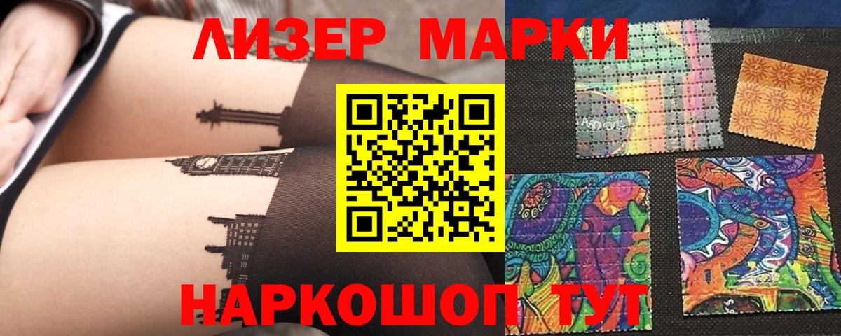Саянск  ЛСД экстази кислота  Вход с VPN 