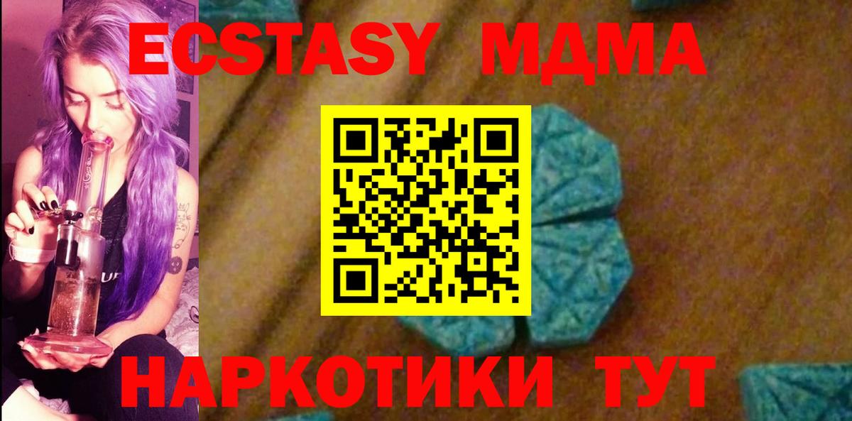MDMA crystal  МДМА crystal  Вход с VPN  Саянск 