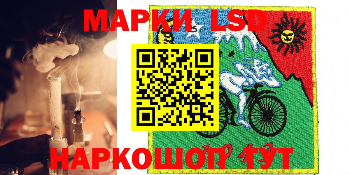 Марки NBOMe 1,8мг  Вход с VPN  Саянск 