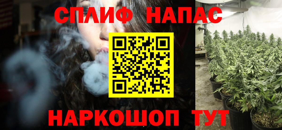 Саянск  Бошки Шишки AK-47  Вход с VPN  Конопля сатива  Канабис VHQ  Бошки Шишки марихуана 