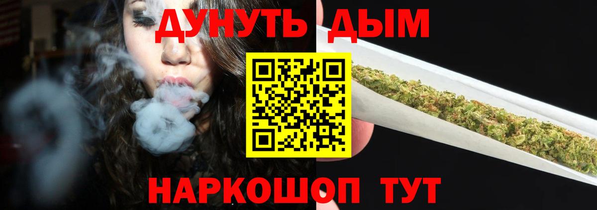 Шишки марихуана Ganja Саянск